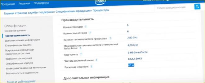Intel CPU tpd