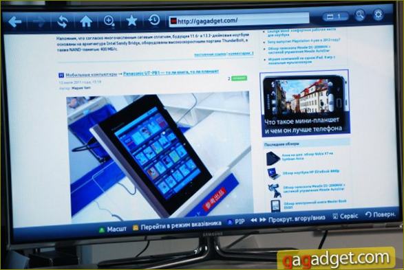 Видео преглед на Samsung UE40D7000 3D телевизор с пакет SmartTV-27