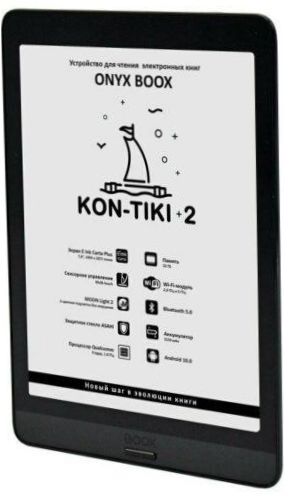 7.8" ONYX BOOX Kon-Tiki 2 32GB електронна книга - Допълнителни функции: автоматично завъртане на екрана