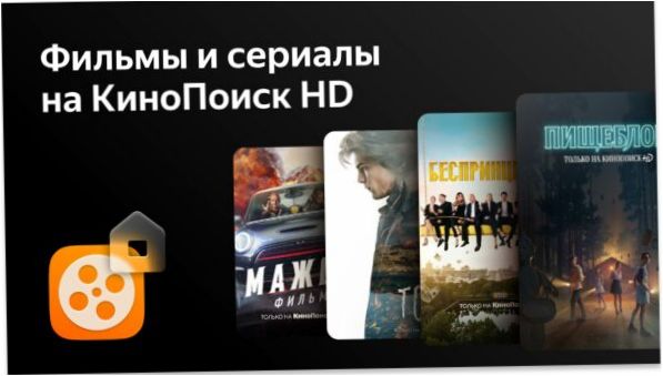 Novex NVX-55U321MSY LED, HDR (2020) на Yandex.TV, черен