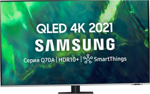 Samsung QE75Q70AAU QLED, HDR (2021 г.)