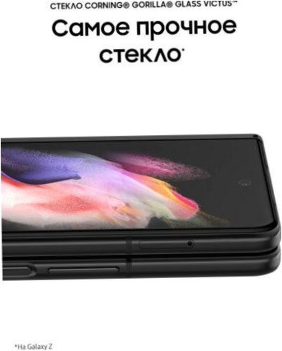 Samsung Galaxy Z Fold3 256GB, черен