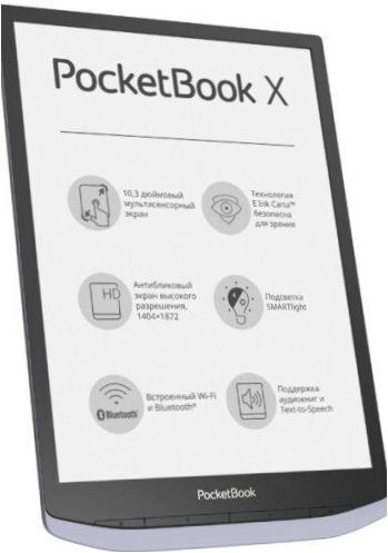 10.3" PocketBook X eBook - формати за книги и документи: CHM, DJVU, DOC, EPub, FB2, HTML, PDF, RTF, TXT