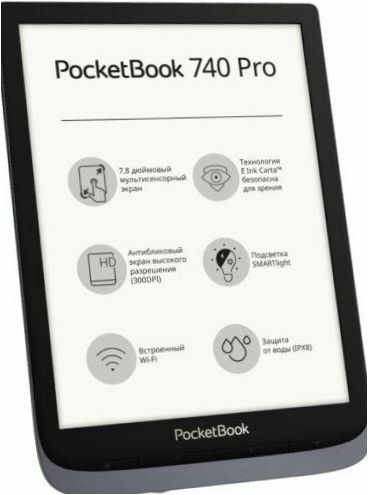 7.8" PocketBook 740 Pro / InkPad 3 Pro eBook - характеристики на дизайна: защита от влага, вградена подсветка, бутони за обръщане надолу, сензорен екран