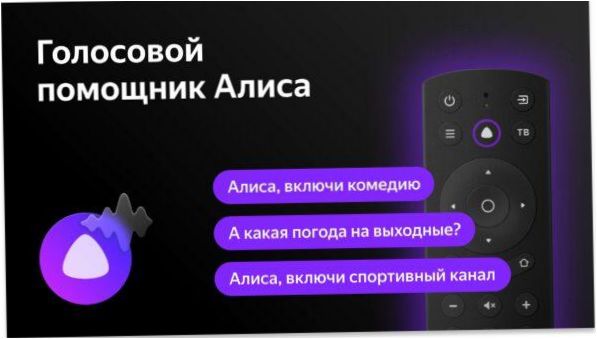 Novex NVX-55U321MSY LED, HDR (2020) на платформата Yandex.TV, черен