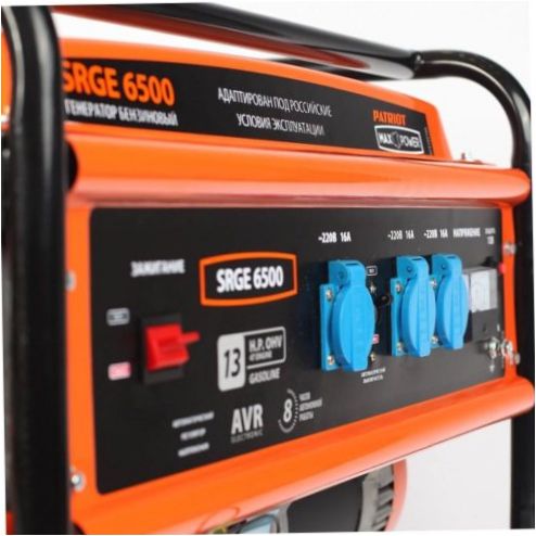 Бензинов генератор PATRIOT Max Power SRGE 6500 (474103166), (5500 W) - брой фази: 1