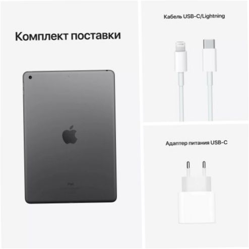 Apple iPad 2021, 64GB, Wi-Fi, космическо сив