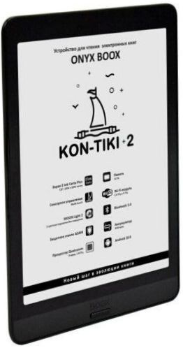 7,8" ONYX BOOX Kon-Tiki 2 32GB електронна книга - живот на батерията: 8000 страници