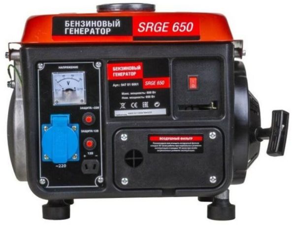 Бензинов алтернатор PATRIOT SRGE 650, (800 W) - време за непрекъсната работа: 5,7 часа