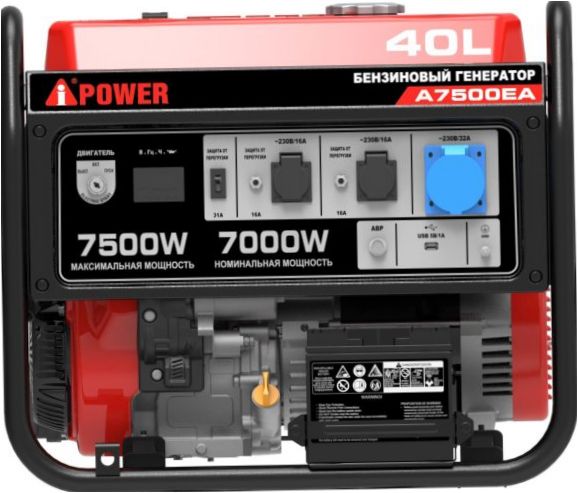 Бензинов генератор A-iPower A7500EA (7500W) - разход на гориво: 4.13l/s