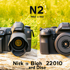 Nikon 2022, битка на сравненията: DSLR срещу безогледален фотоапарат